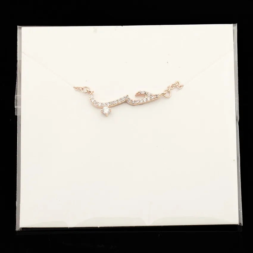 💖 18K Rose Gold Arabic “Love” Necklace – Islamic Stainless Steel Pendant for Women