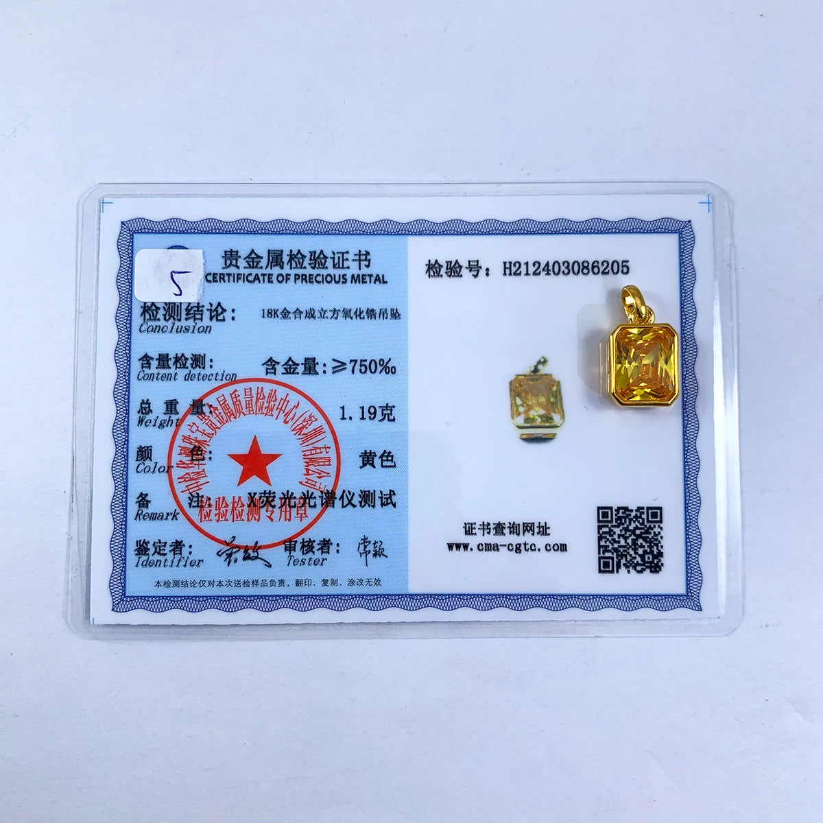 ✨ Szjinao Halskette mit Anhänger aus 100 % echtem 18 Karat Gold mit rechteckigem gelbem Stein – Zertifiziertes AU750-Gold | Luxuriöser Hochzeitsschmuck für Damen