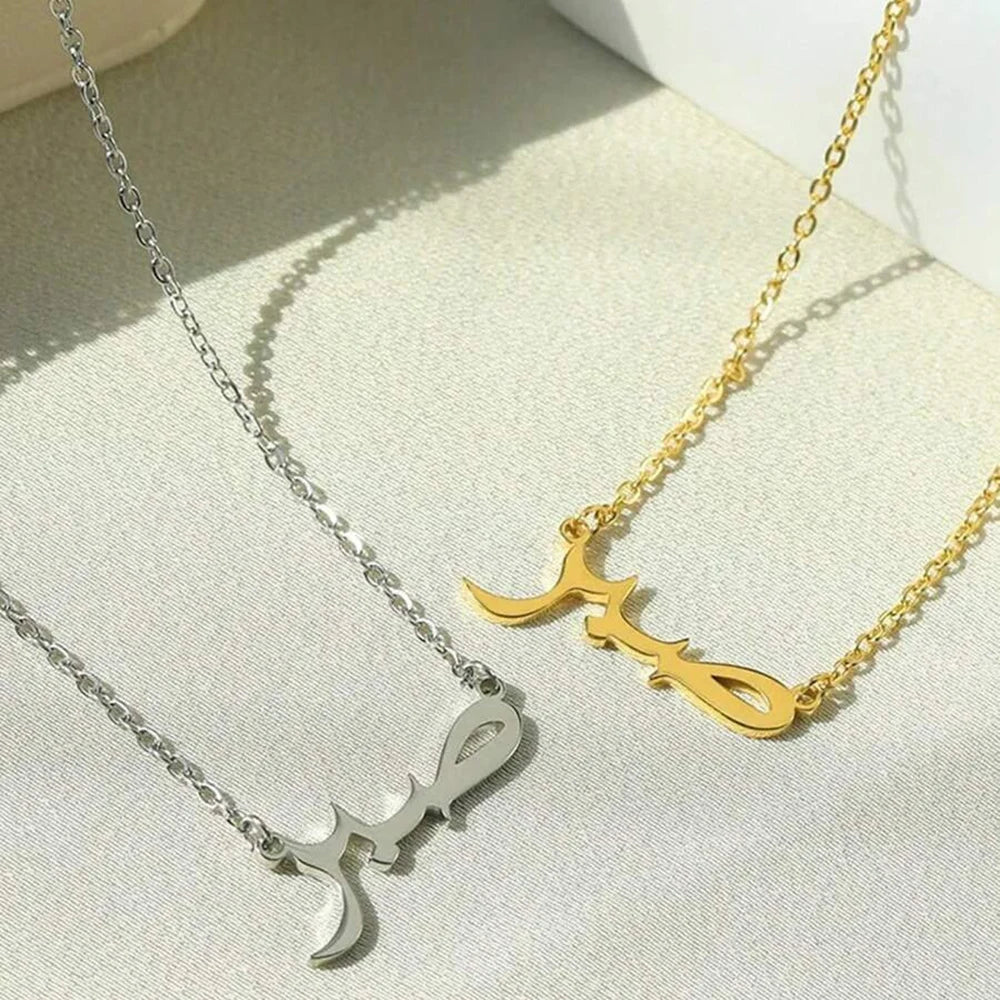 🌙 18K Gold-Plated “Patience” Arabic Necklace – Islamic Stainless Steel Pendant for Women