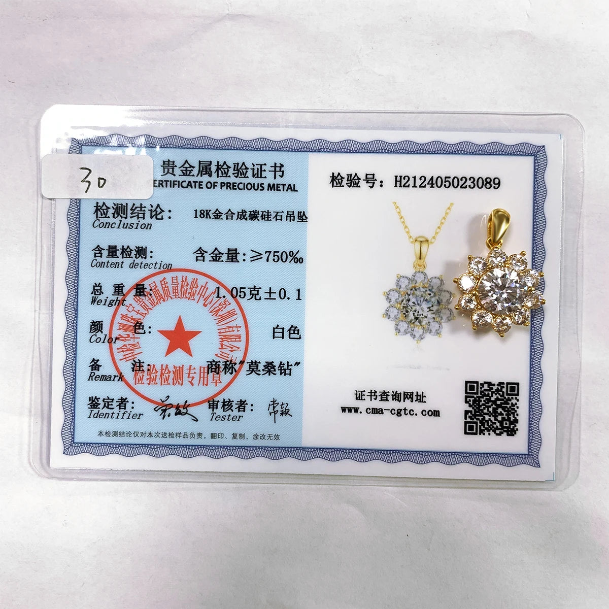 💎 Szjinao 1ct Moissanite Flower Pendant Necklace – 100% Real 18K Gold with Certificate | Luxury Wedding Anniversary Jewelry