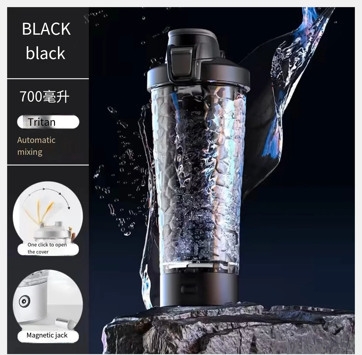 DUTRIEUX 650ml USB Electric Protein Shaker Bottle – Blend Smarter, Not Harder