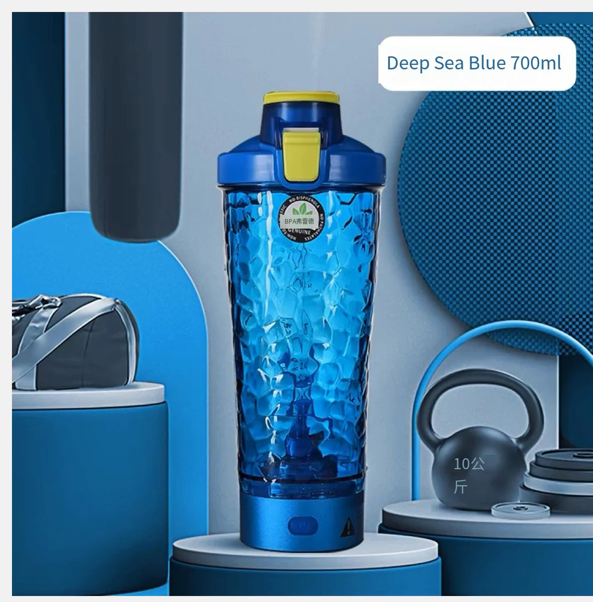 DUTRIEUX 650ml USB Electric Protein Shaker Bottle – Blend Smarter, Not Harder